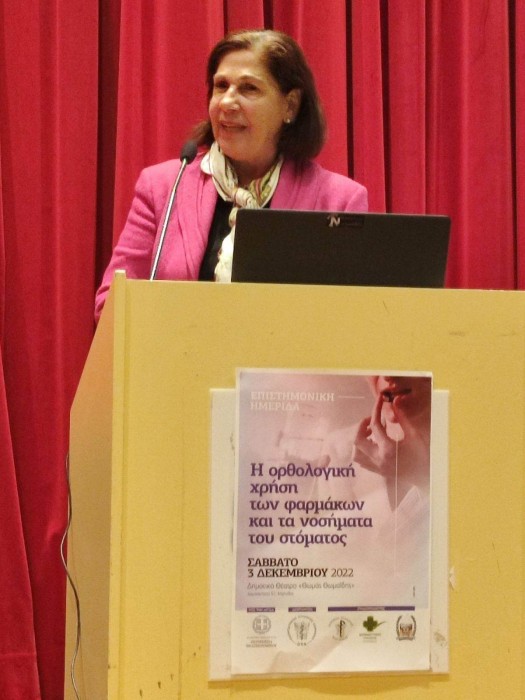 10. Αντιπεριφερειάρχης κα Κόρκα